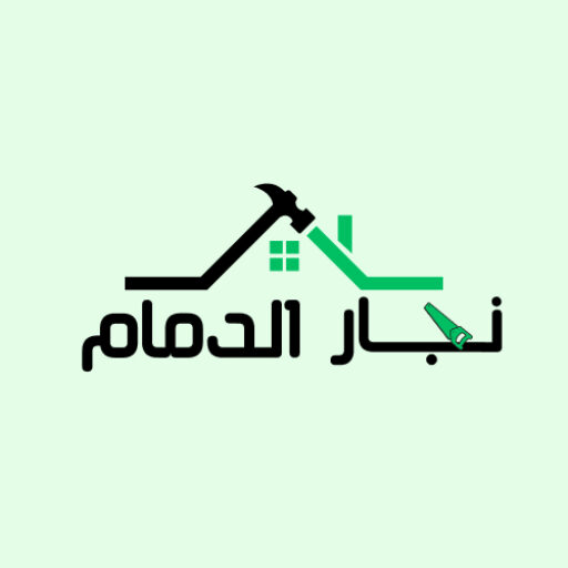 نجار بالدمام